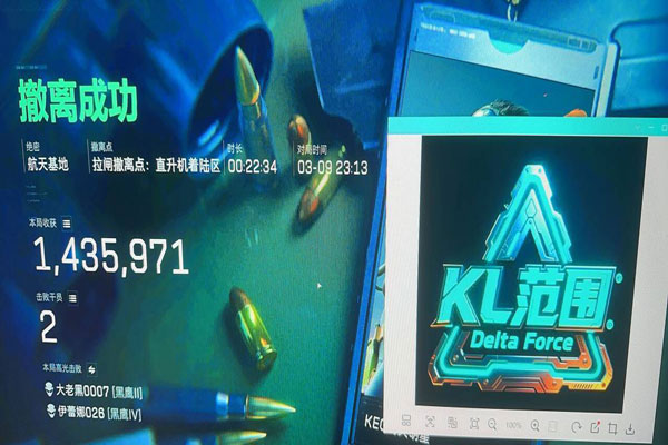 三角洲辅助网源头站透视自瞄效果